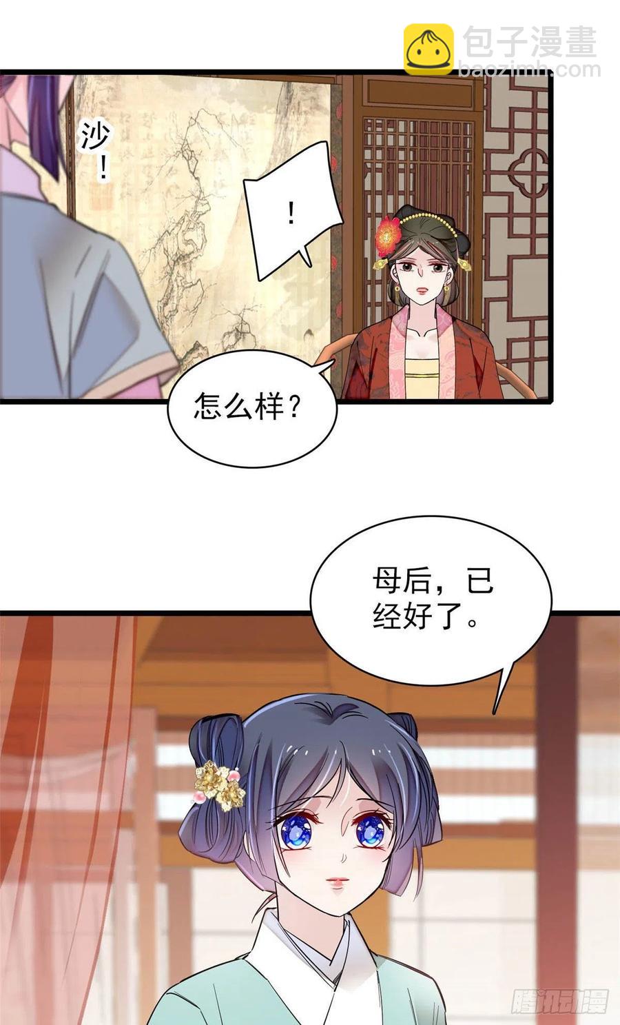 第198话 你的底牌，没有了-第198话