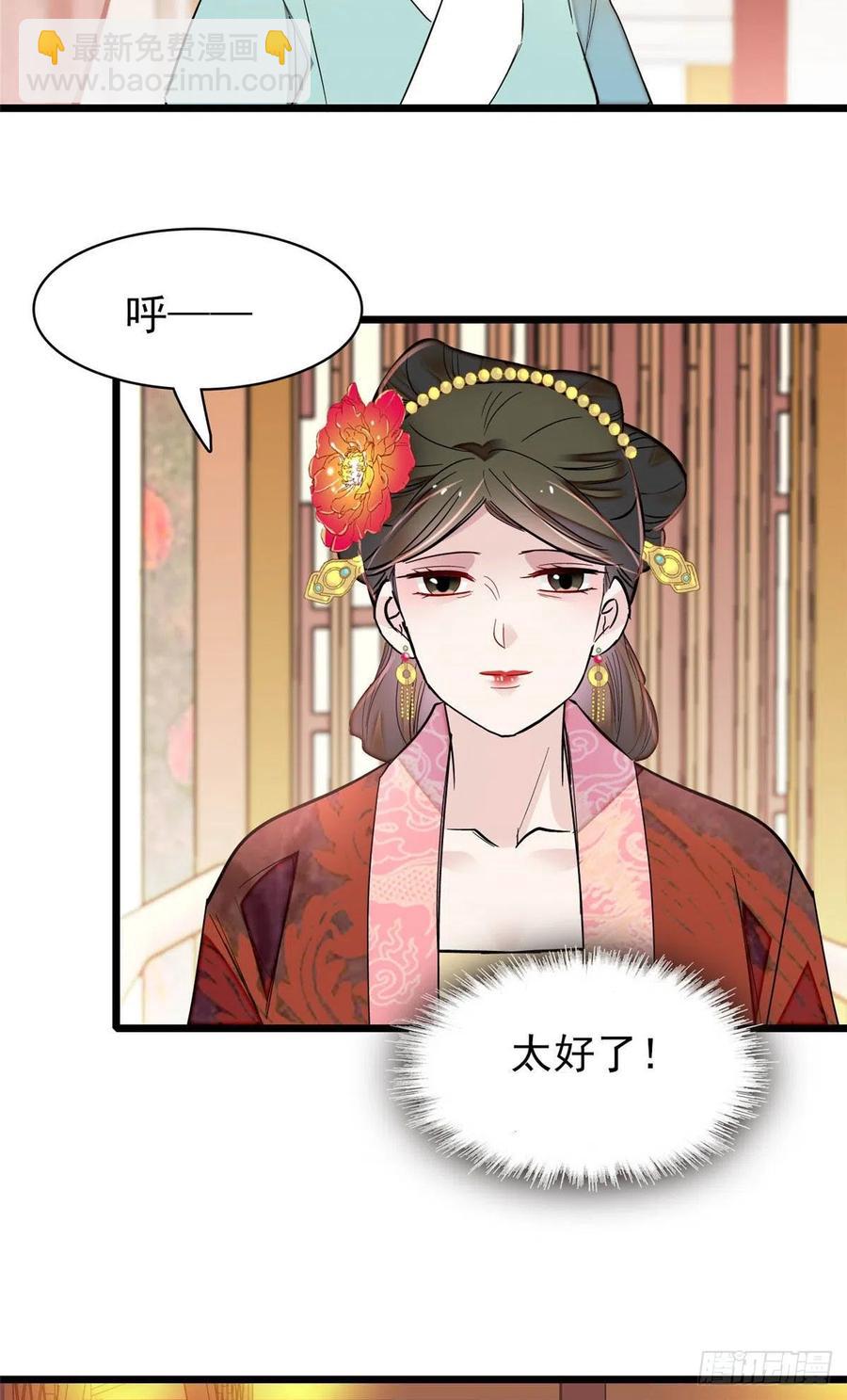 第198话 你的底牌，没有了-第198话