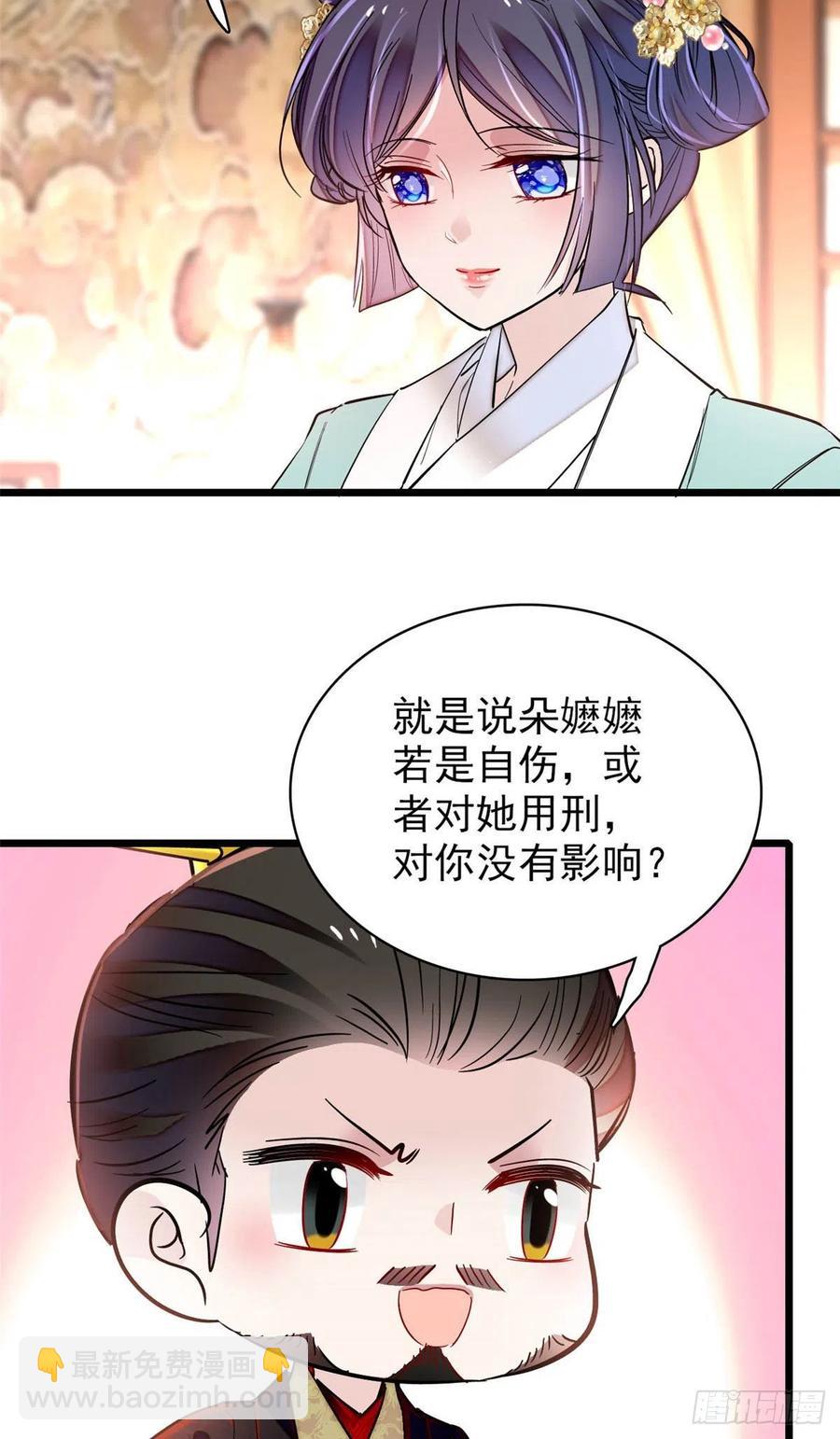 第198话 你的底牌，没有了-第198话