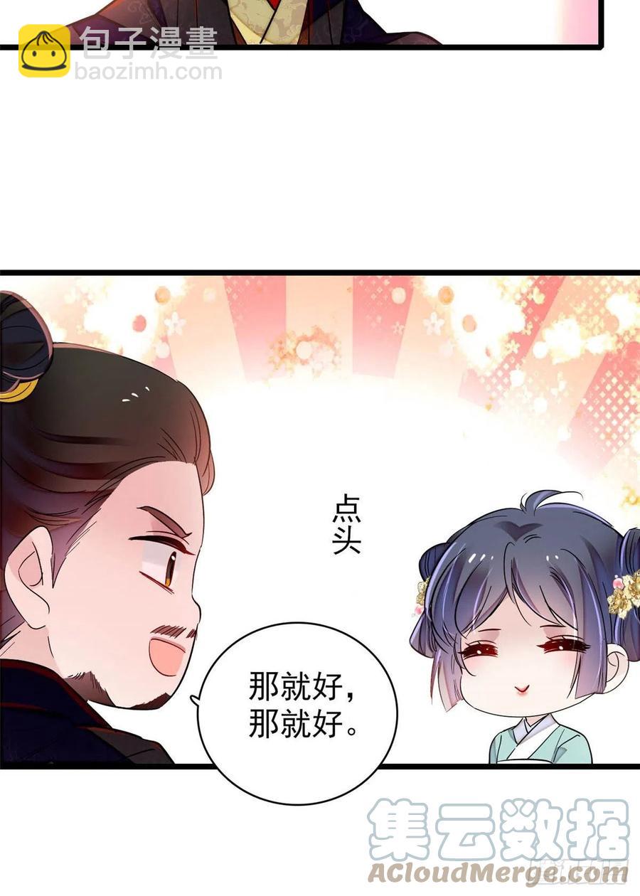 第198话 你的底牌，没有了-第198话