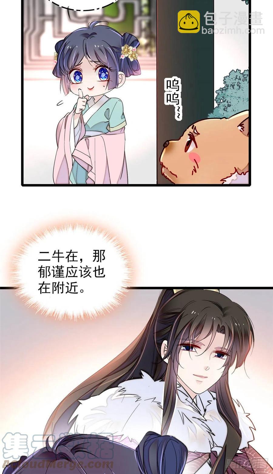 第198话 你的底牌，没有了-第198话