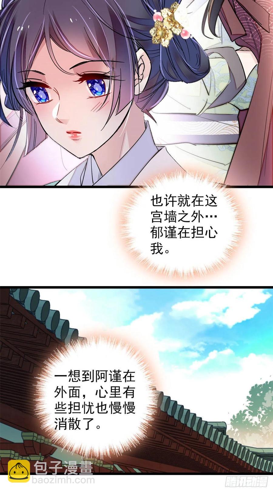 第198话 你的底牌，没有了-第198话