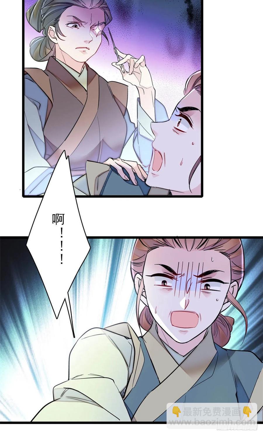 第198话 你的底牌，没有了-第198话