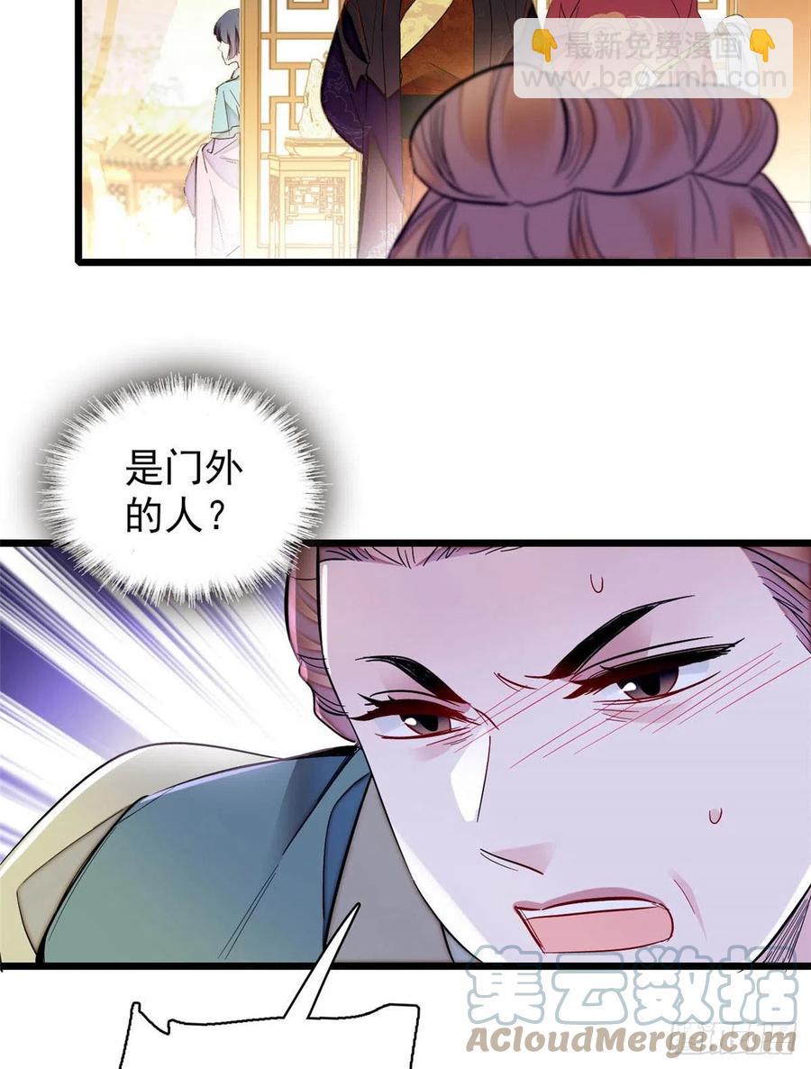第198话 你的底牌，没有了-第198话
