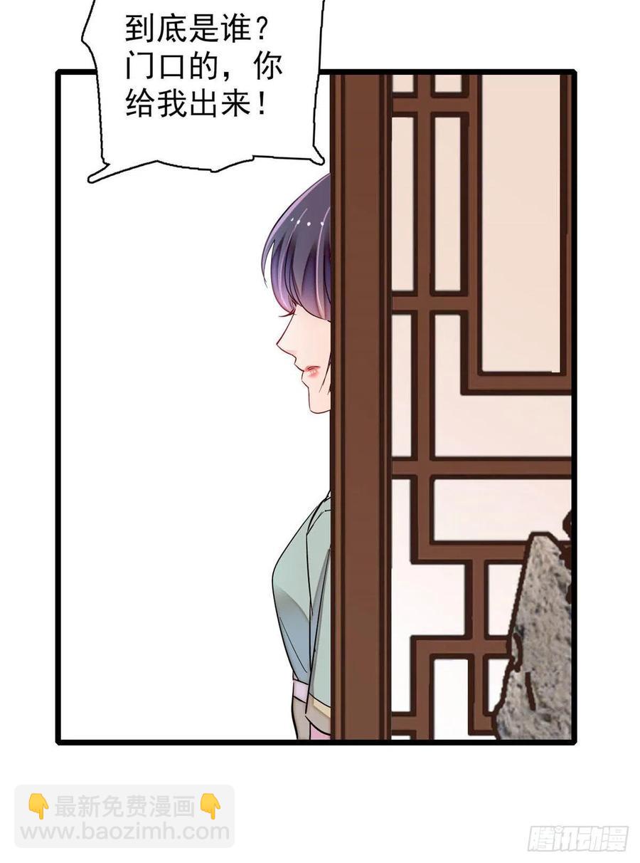 第198话 你的底牌，没有了-第198话