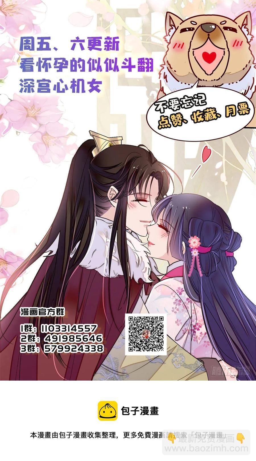 第198话 你的底牌，没有了-第198话