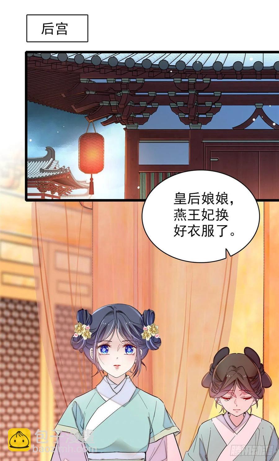第198话 你的底牌，没有了-第198话