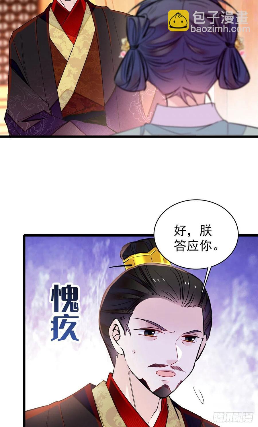 第198话 你的底牌，没有了-第198话