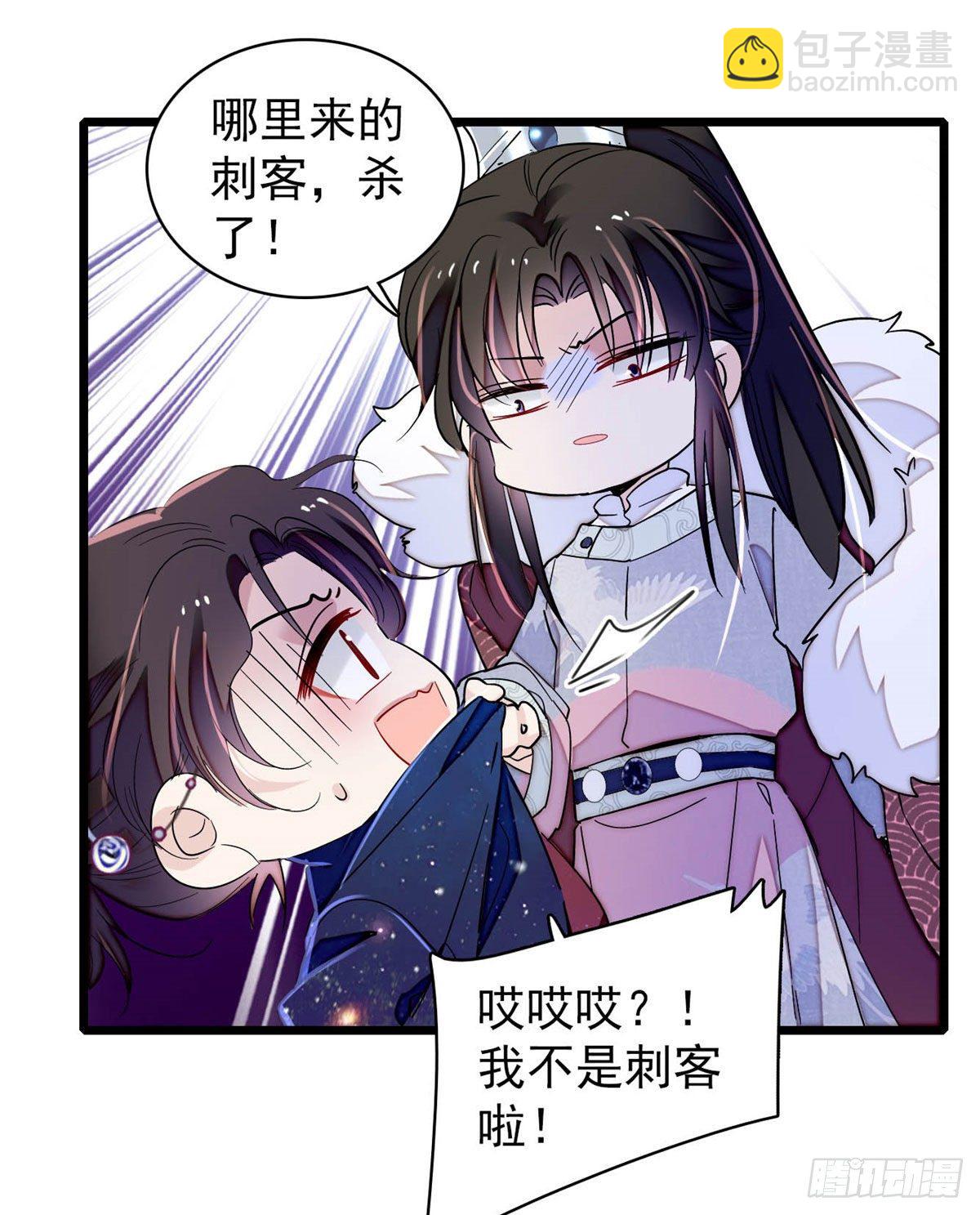 番外 来自异域的奇妙邂逅-第200话