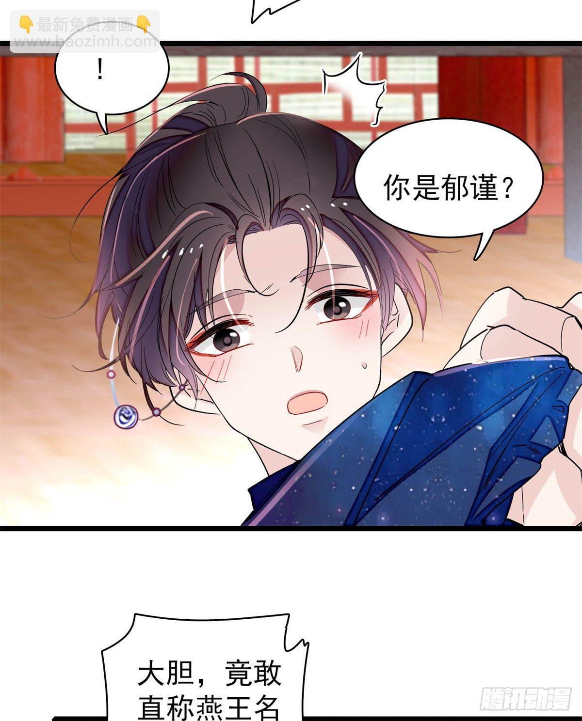 番外 来自异域的奇妙邂逅-第200话