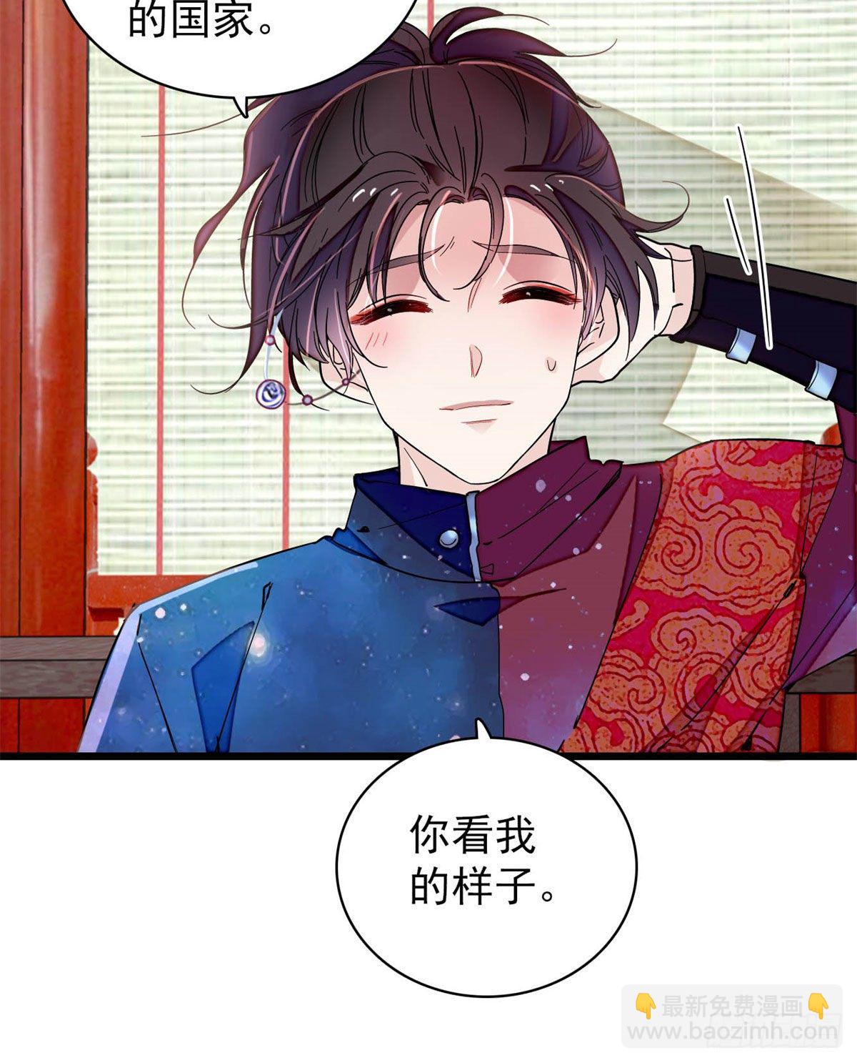 番外 来自异域的奇妙邂逅-第200话