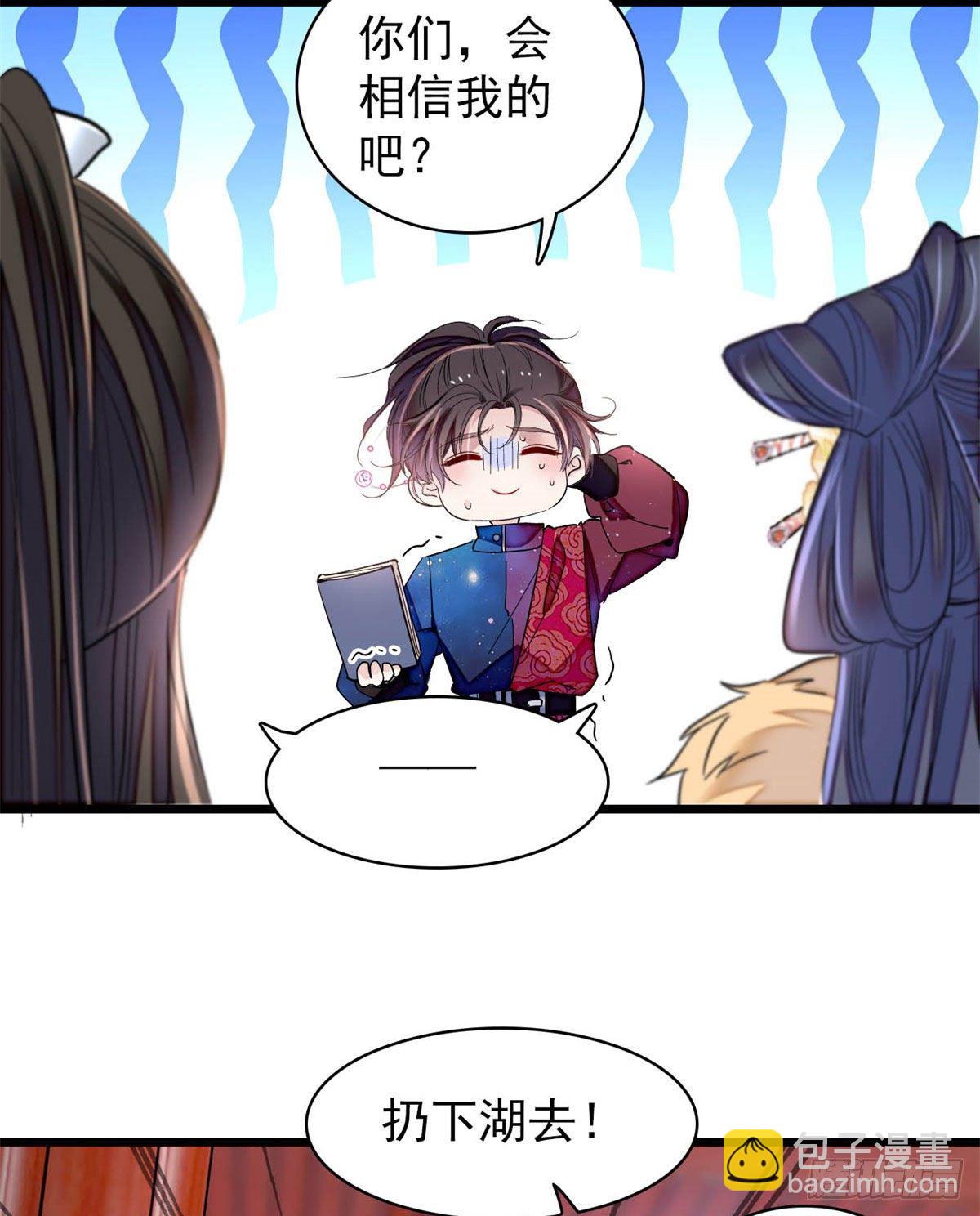 番外 来自异域的奇妙邂逅-第200话