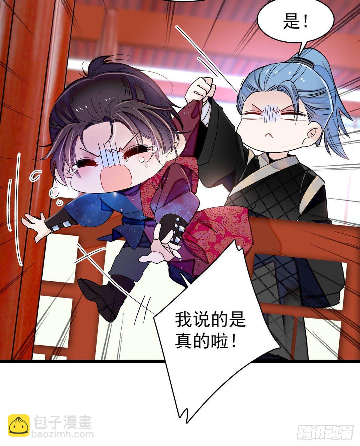 番外 来自异域的奇妙邂逅-第200话