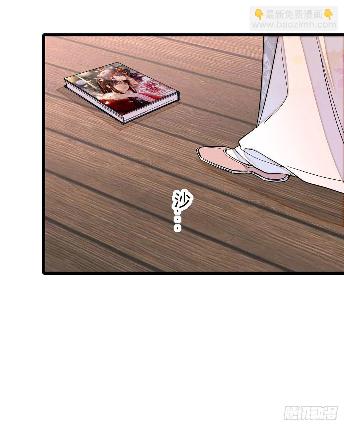 番外 来自异域的奇妙邂逅-第200话