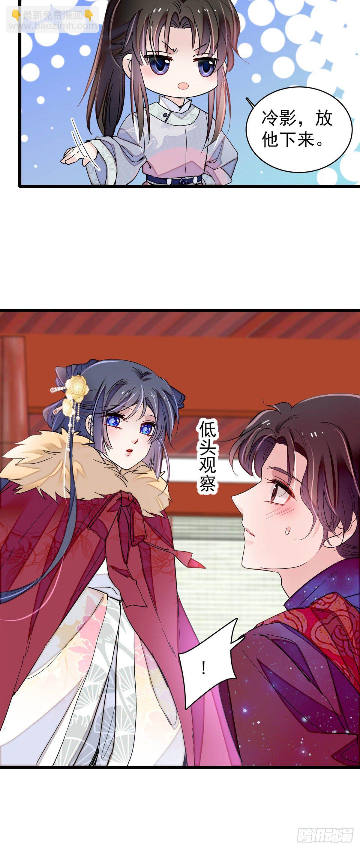 番外 来自异域的奇妙邂逅-第200话