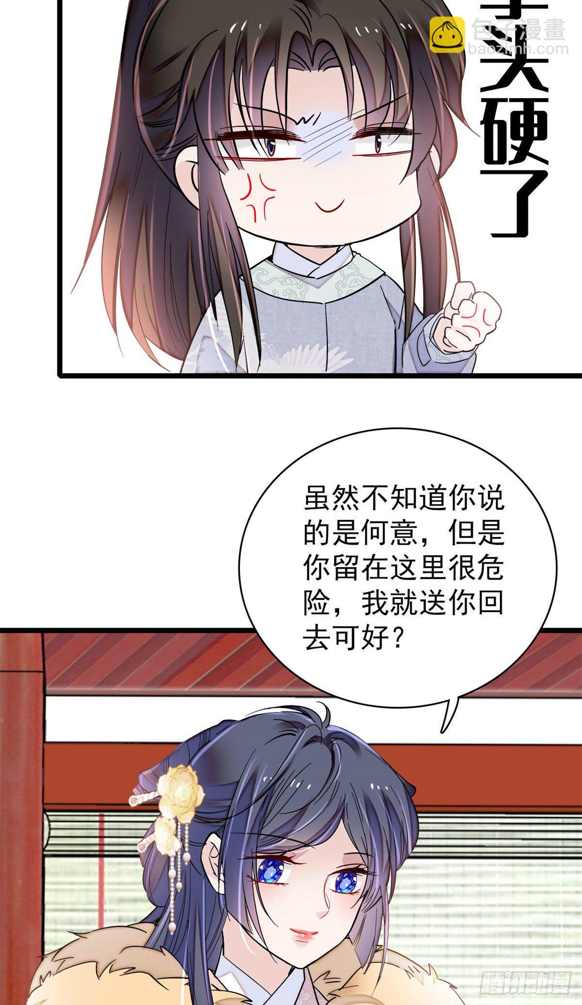 番外 来自异域的奇妙邂逅-第200话