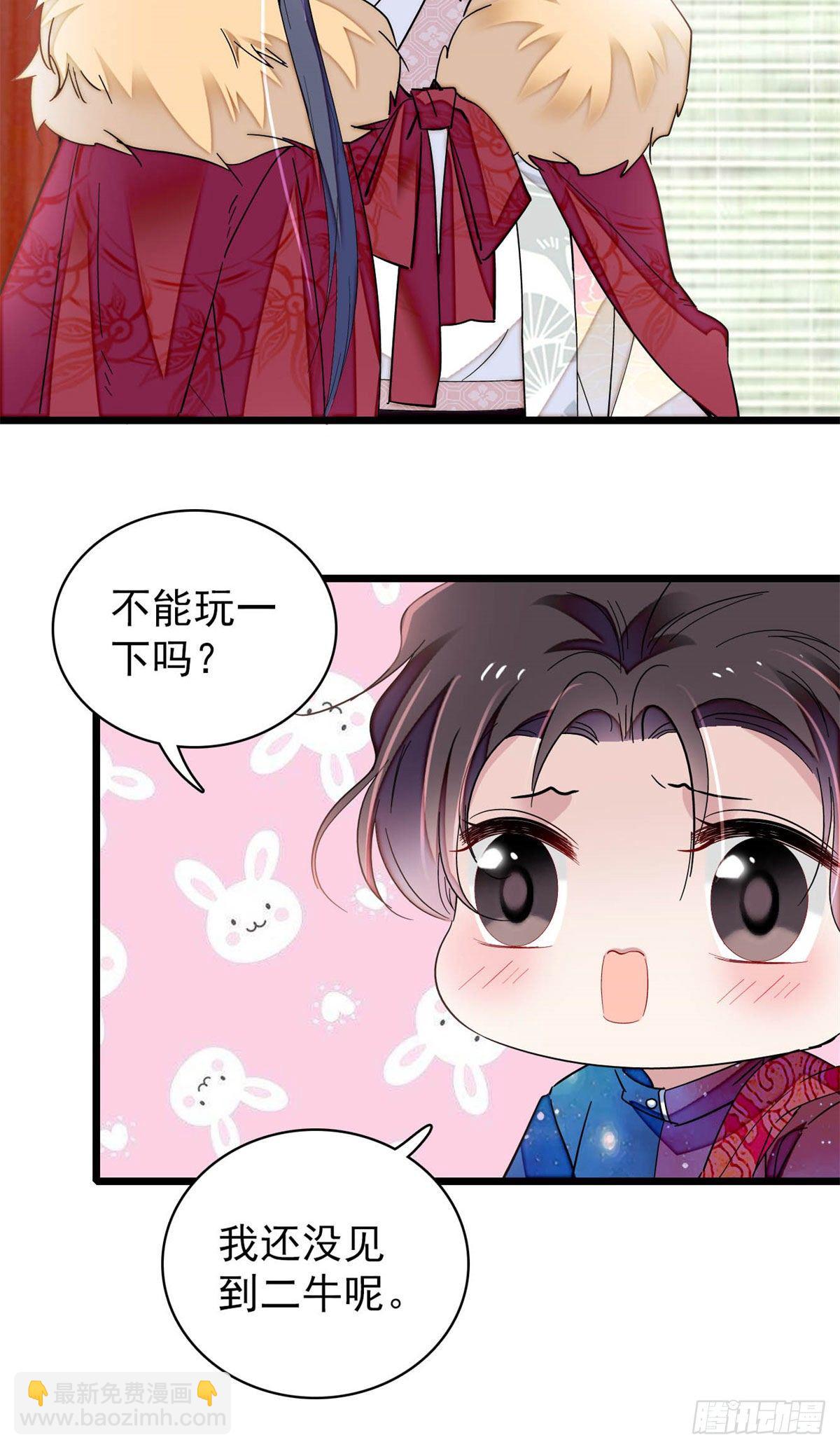 番外 来自异域的奇妙邂逅-第200话