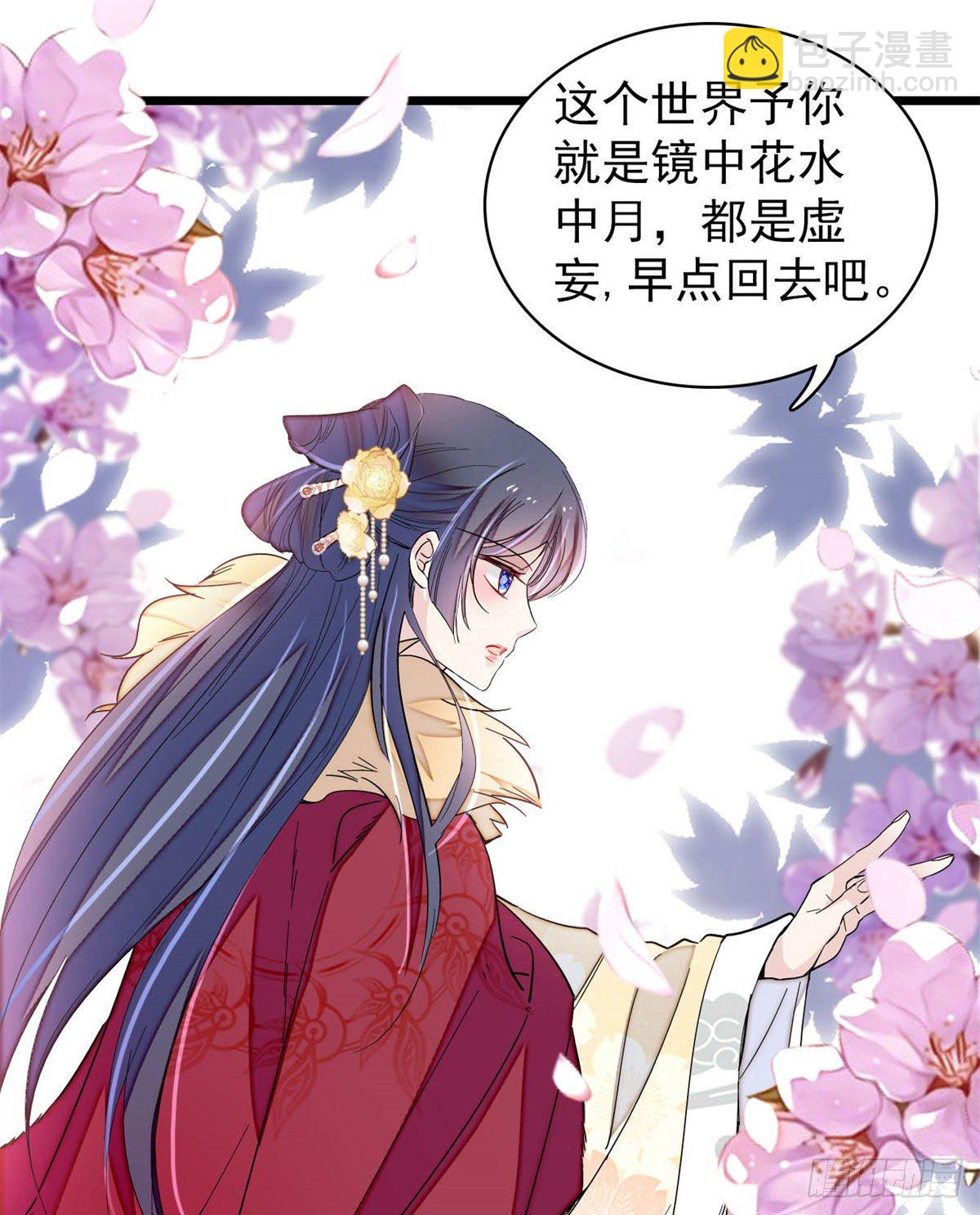 番外 来自异域的奇妙邂逅-第200话