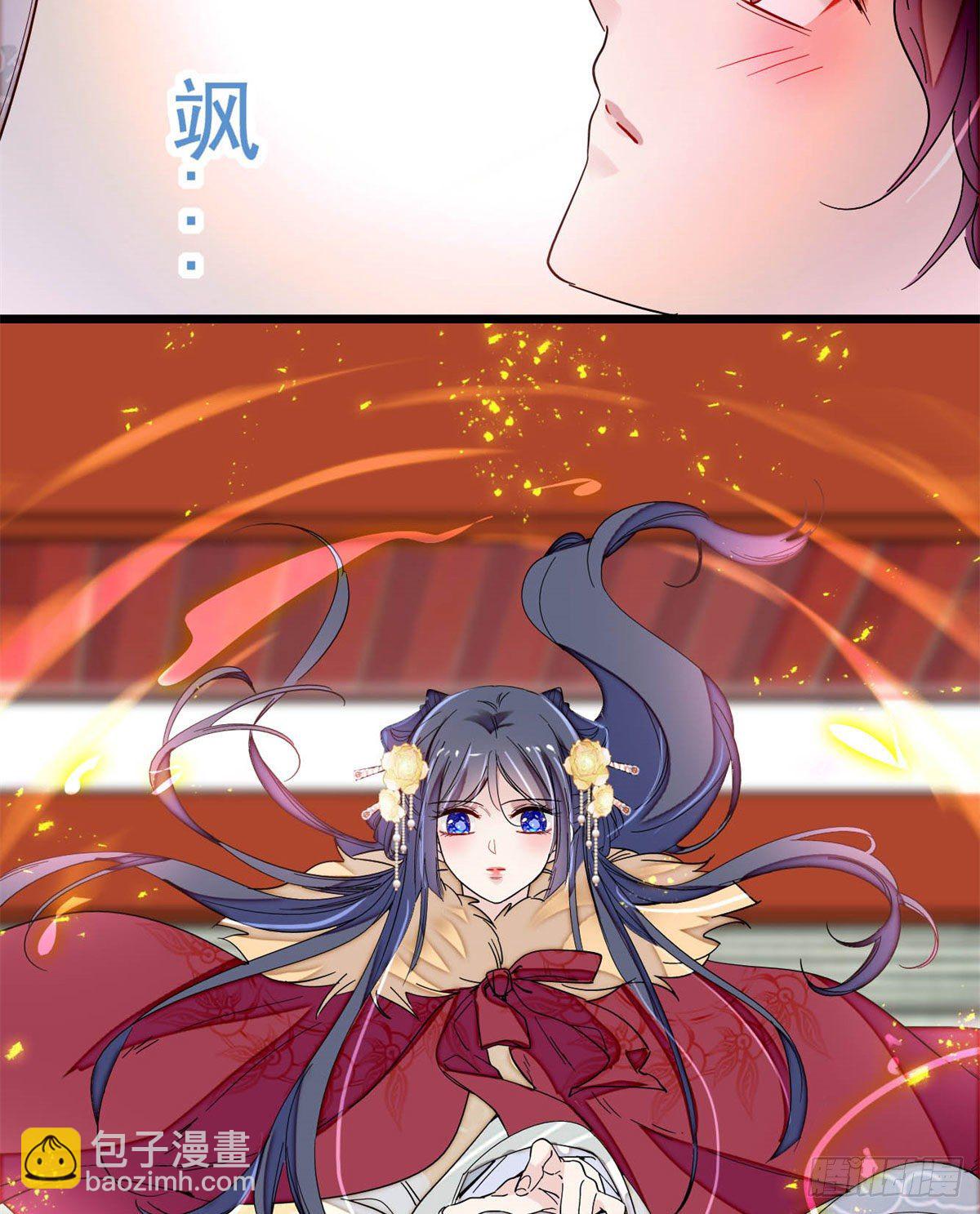 番外 来自异域的奇妙邂逅-第200话