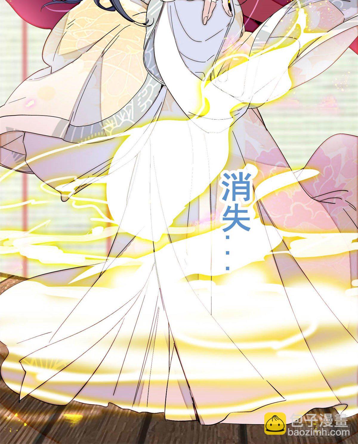 番外 来自异域的奇妙邂逅-第200话