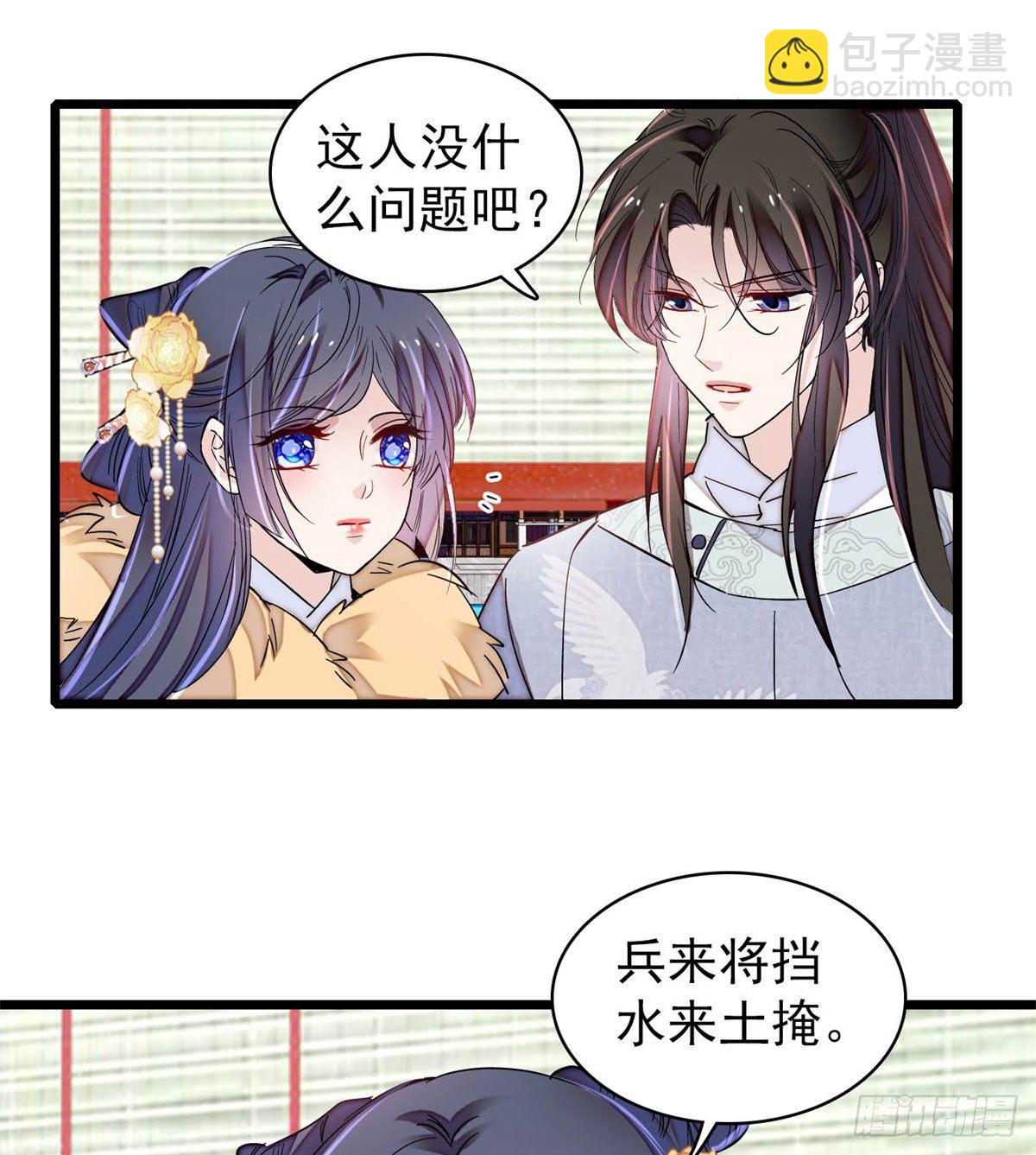 番外 来自异域的奇妙邂逅-第200话