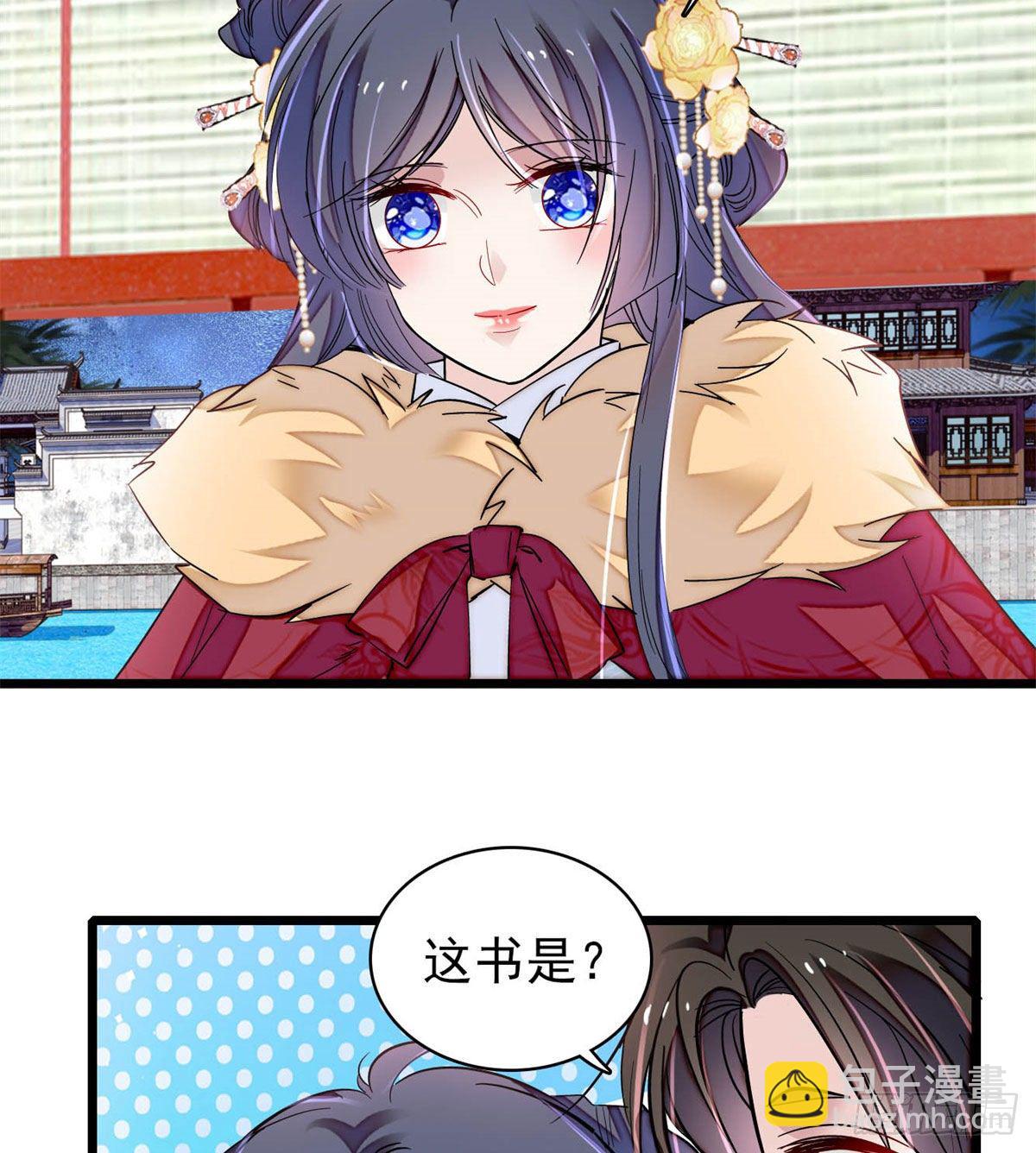 番外 来自异域的奇妙邂逅-第200话