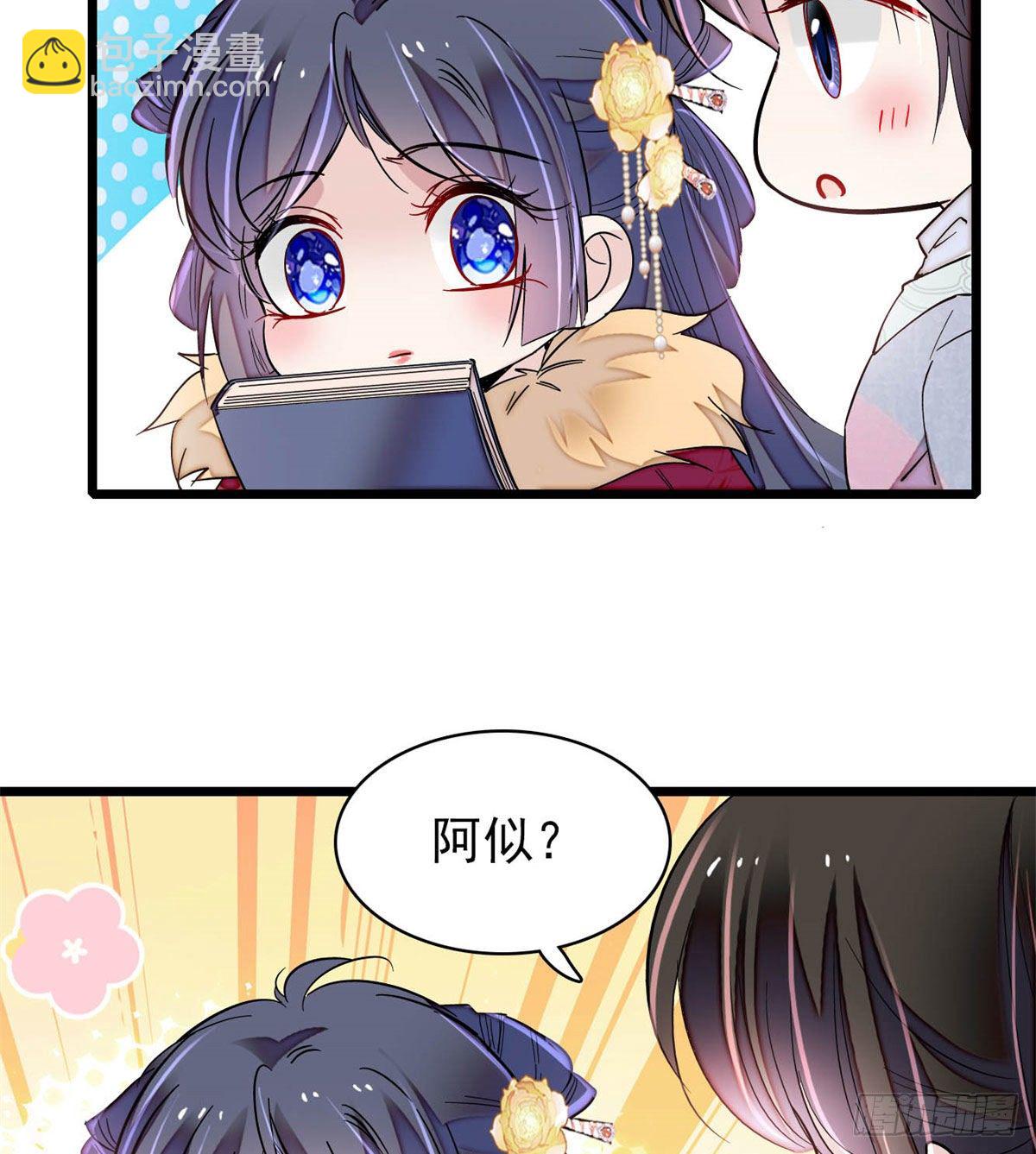 番外 来自异域的奇妙邂逅-第200话