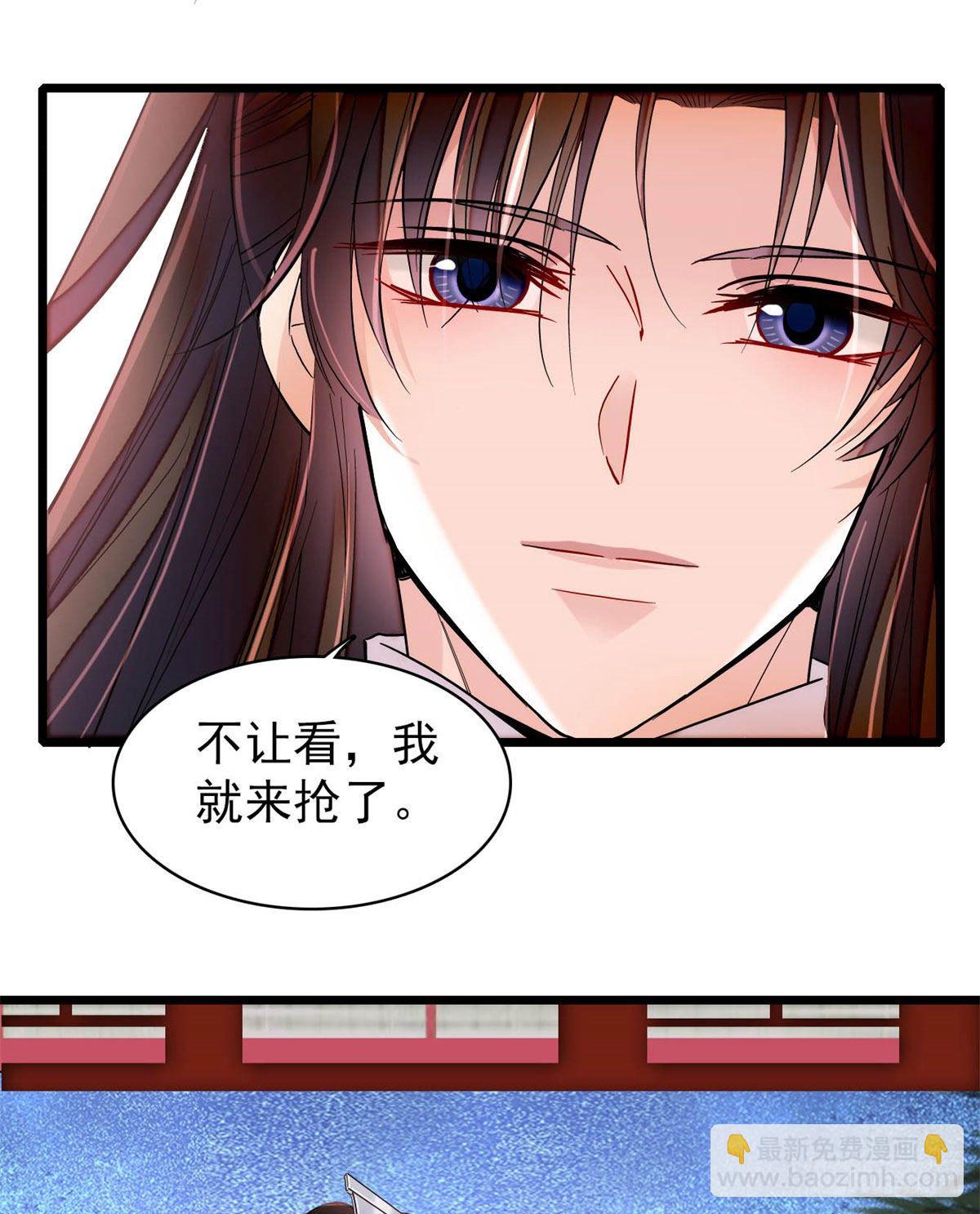 番外 来自异域的奇妙邂逅-第200话