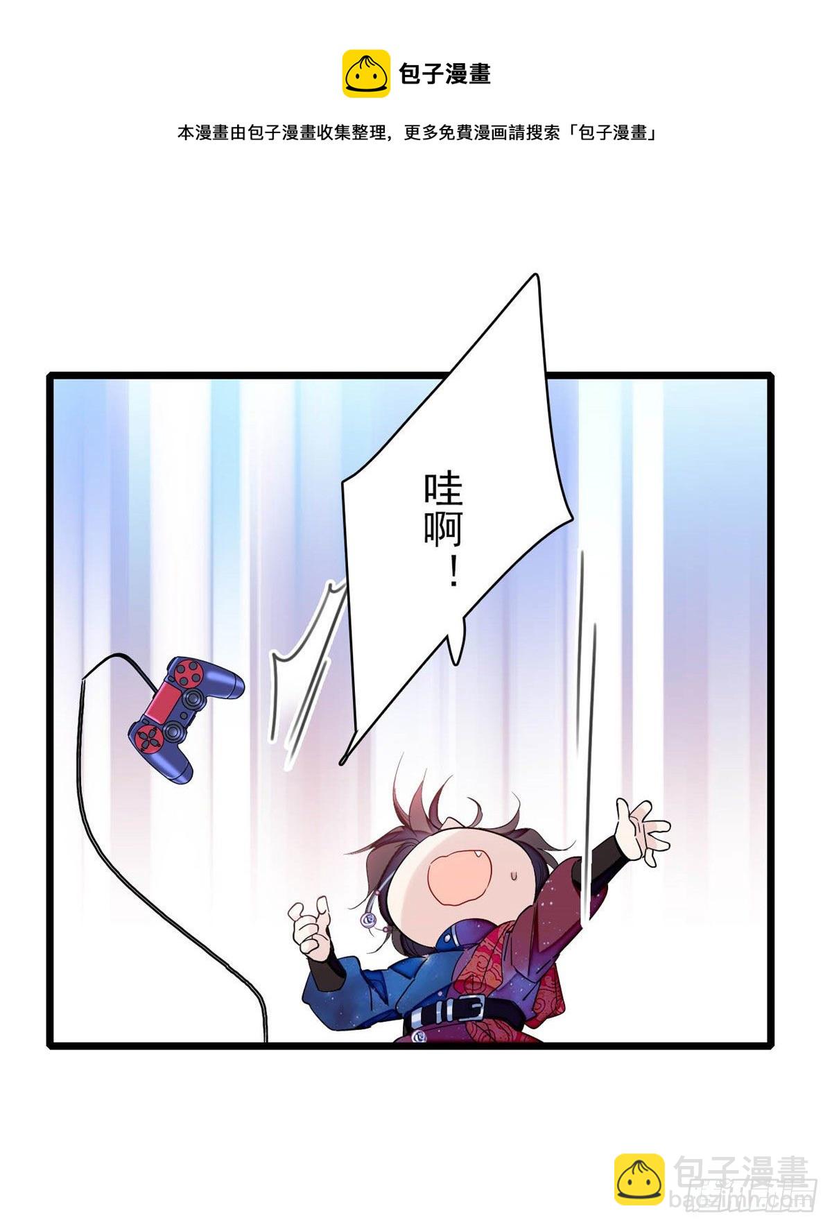 番外 来自异域的奇妙邂逅-第200话