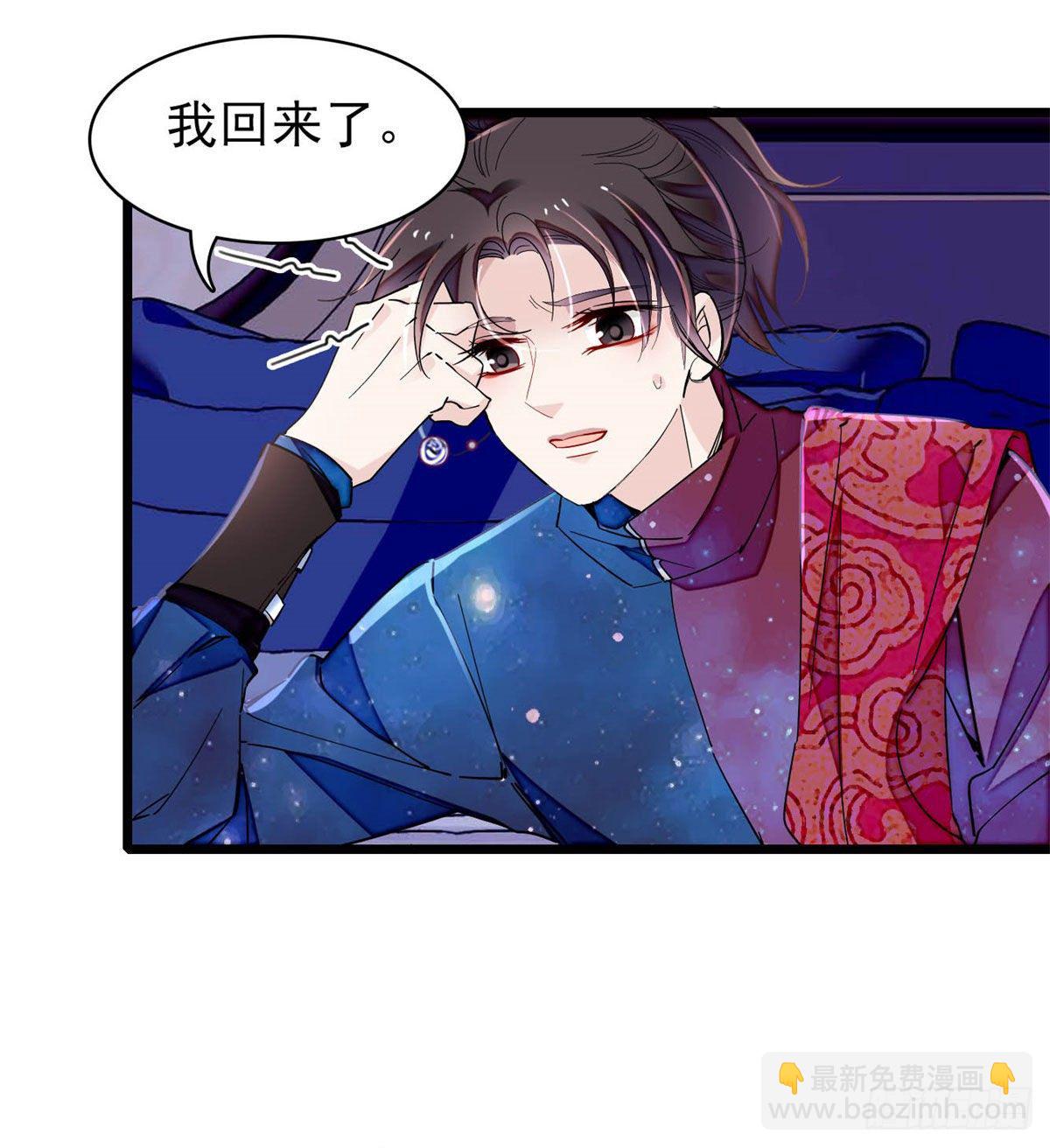 番外 来自异域的奇妙邂逅-第200话