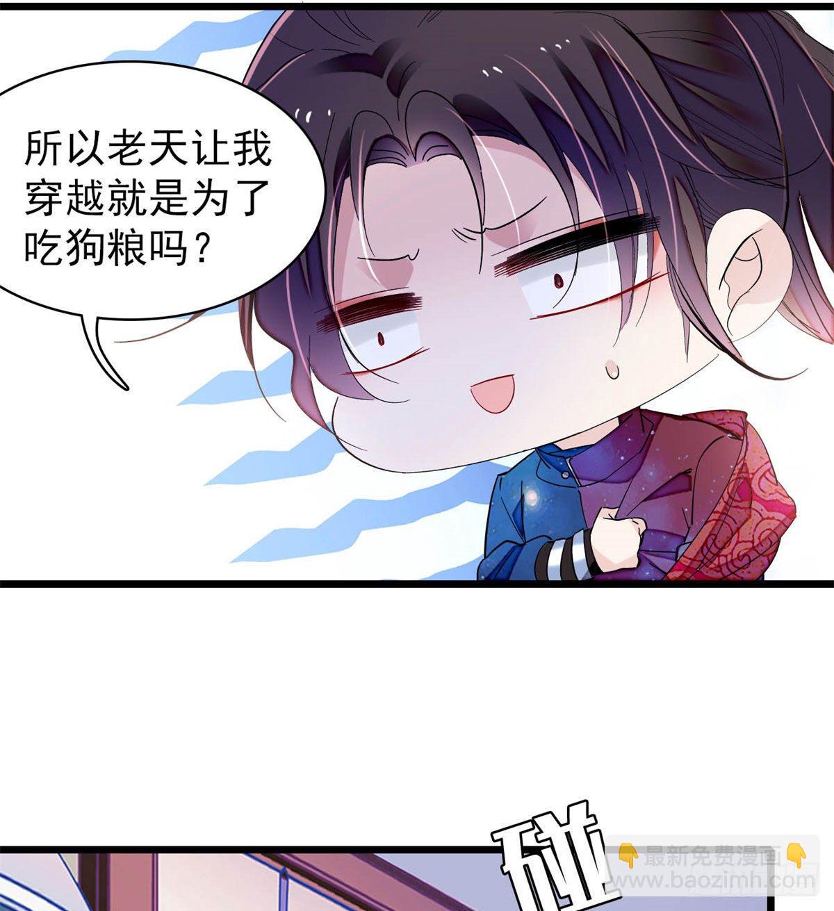 番外 来自异域的奇妙邂逅-第200话
