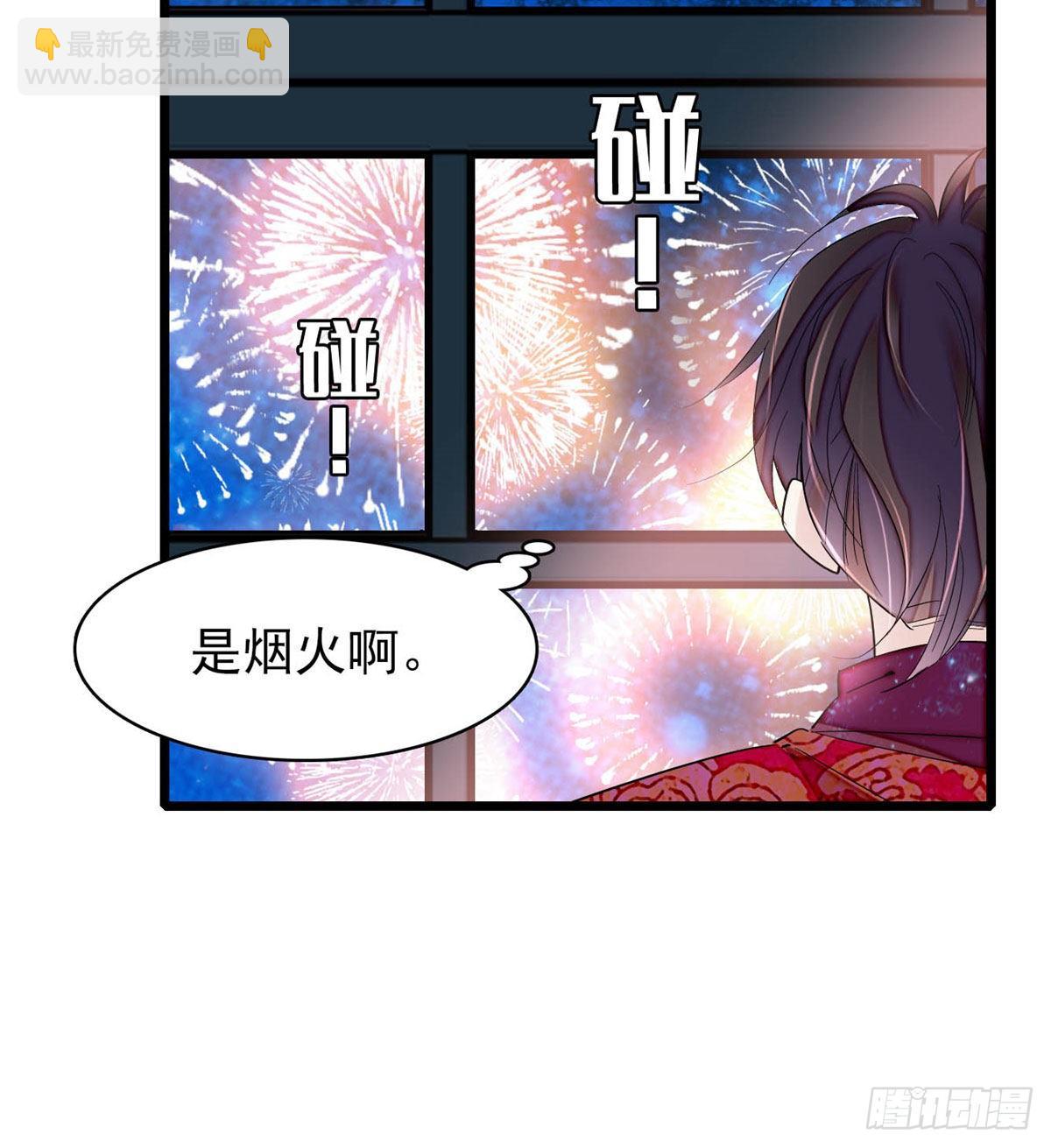 番外 来自异域的奇妙邂逅-第200话
