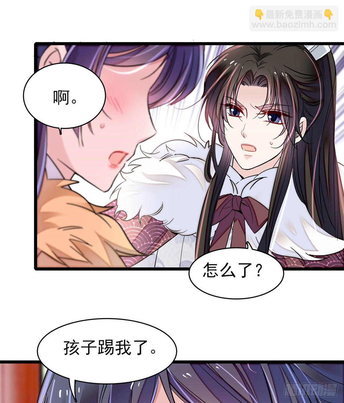 番外 来自异域的奇妙邂逅-第200话