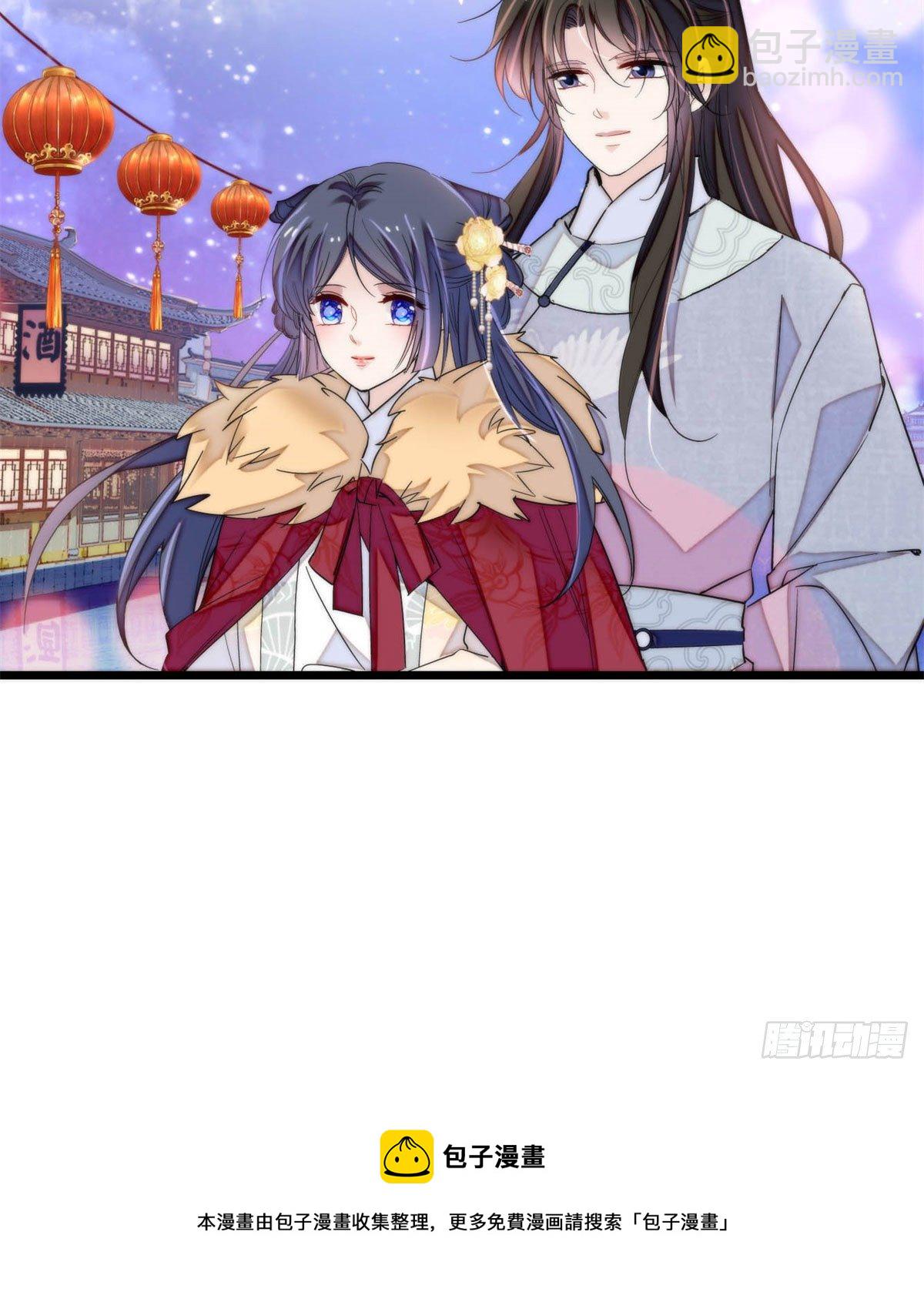 番外 来自异域的奇妙邂逅-第200话