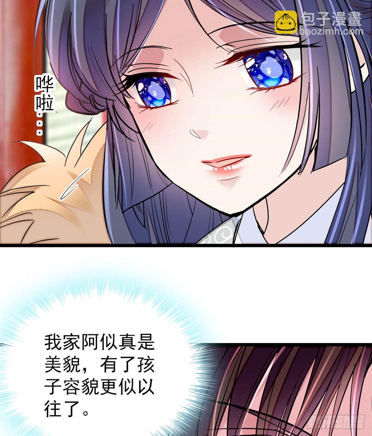番外 来自异域的奇妙邂逅-第200话