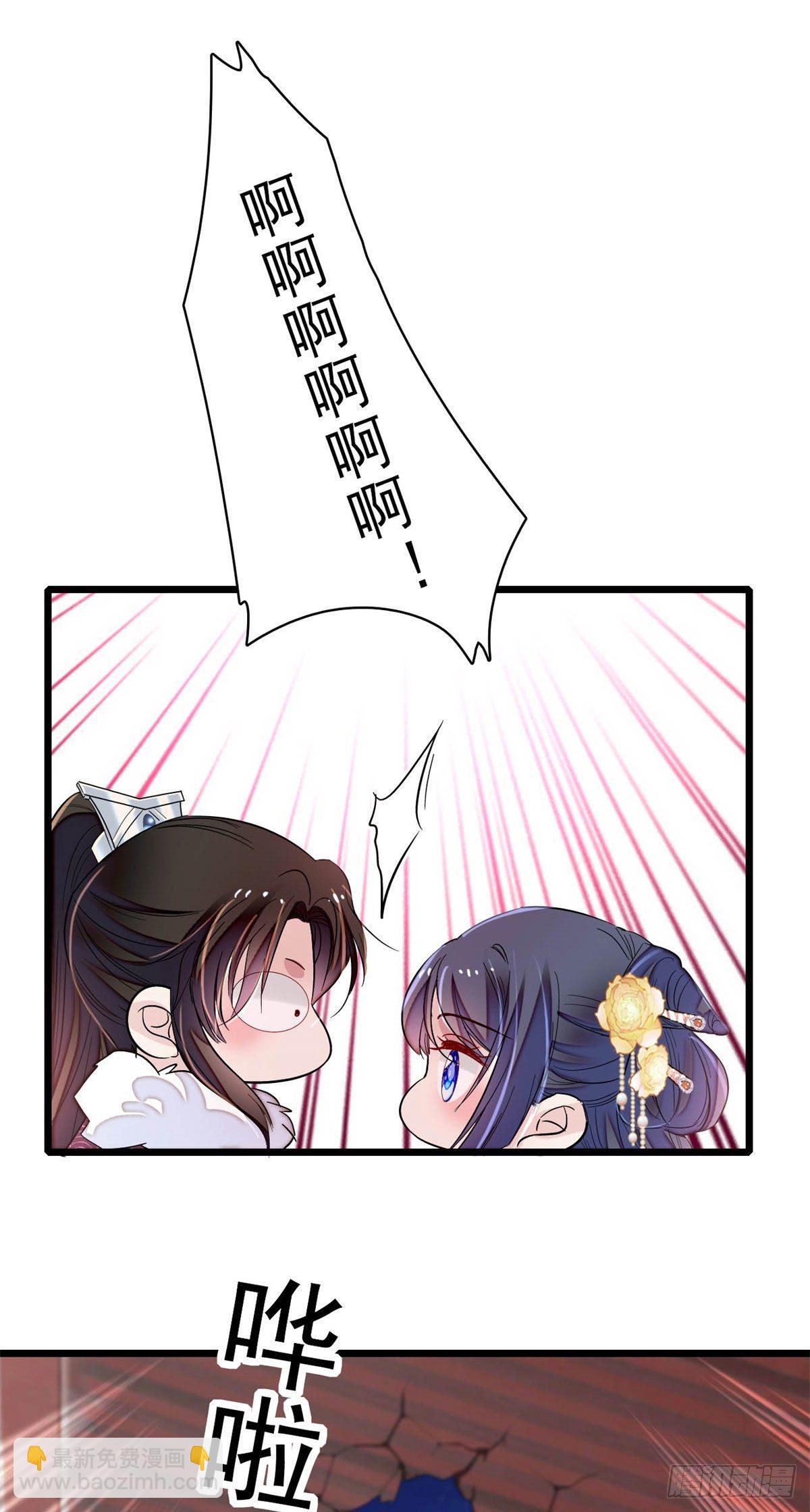 番外 来自异域的奇妙邂逅-第200话