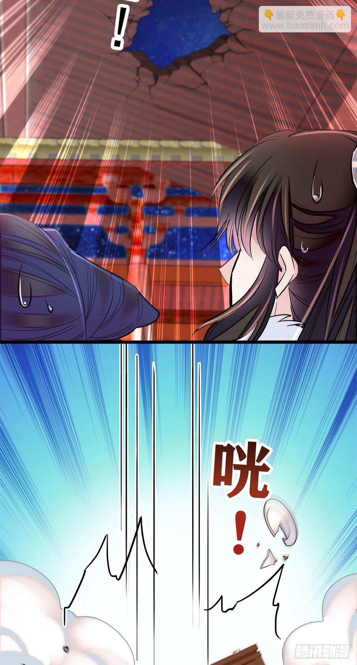 番外 来自异域的奇妙邂逅-第200话