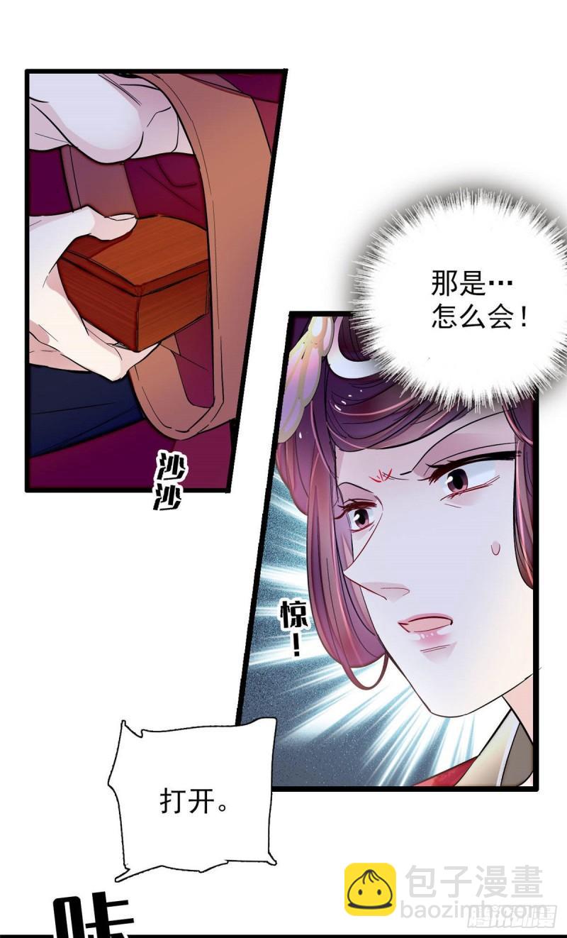 第200话 这是你的报应-第202话