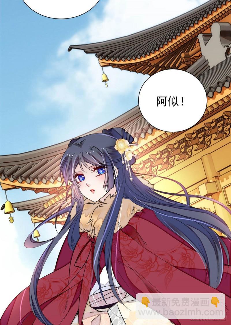 第200话 这是你的报应-第202话