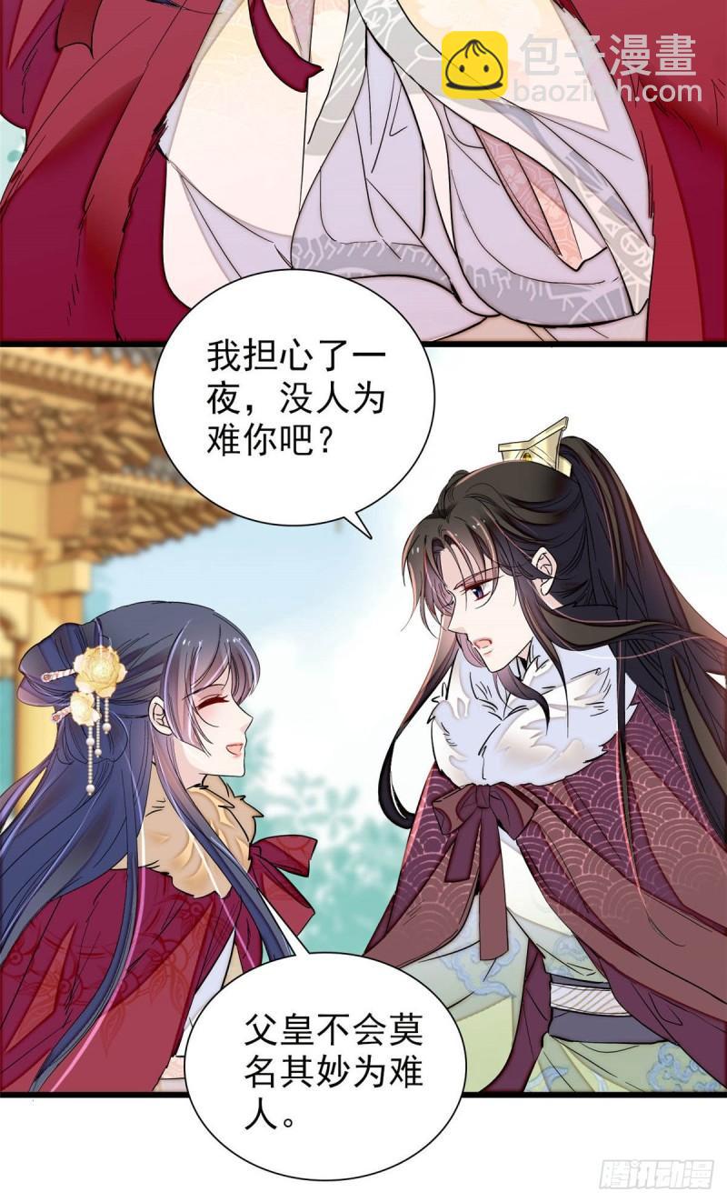 第200话 这是你的报应-第202话