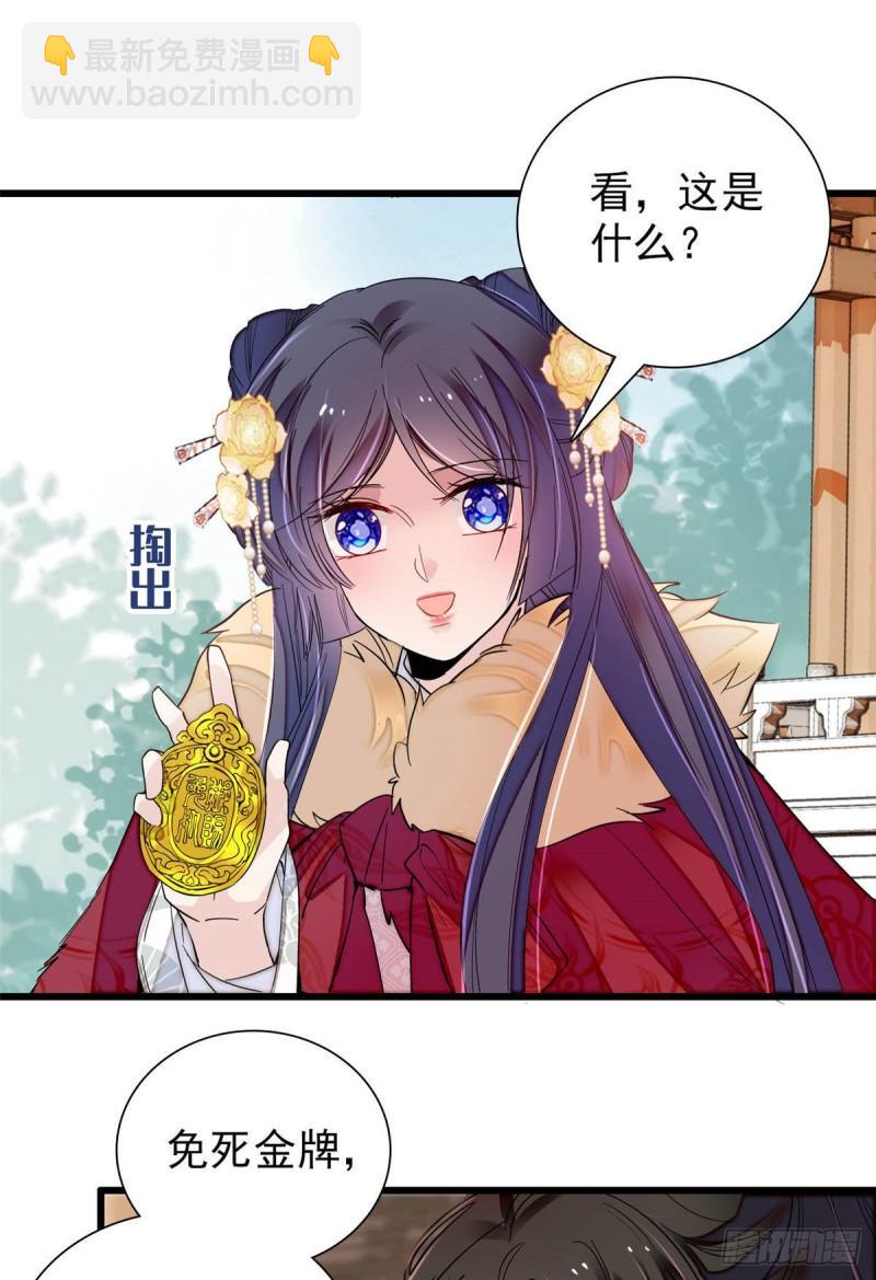 第200话 这是你的报应-第202话