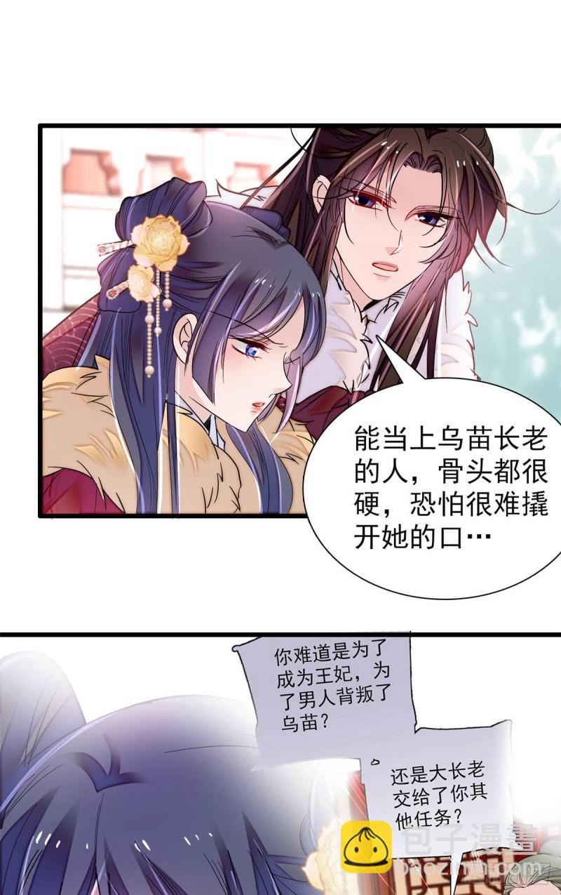 第200话 这是你的报应-第202话