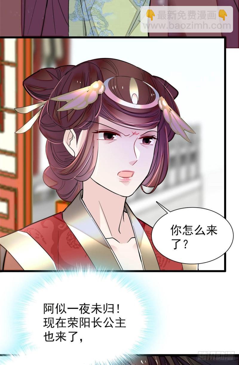 第200话 这是你的报应-第202话