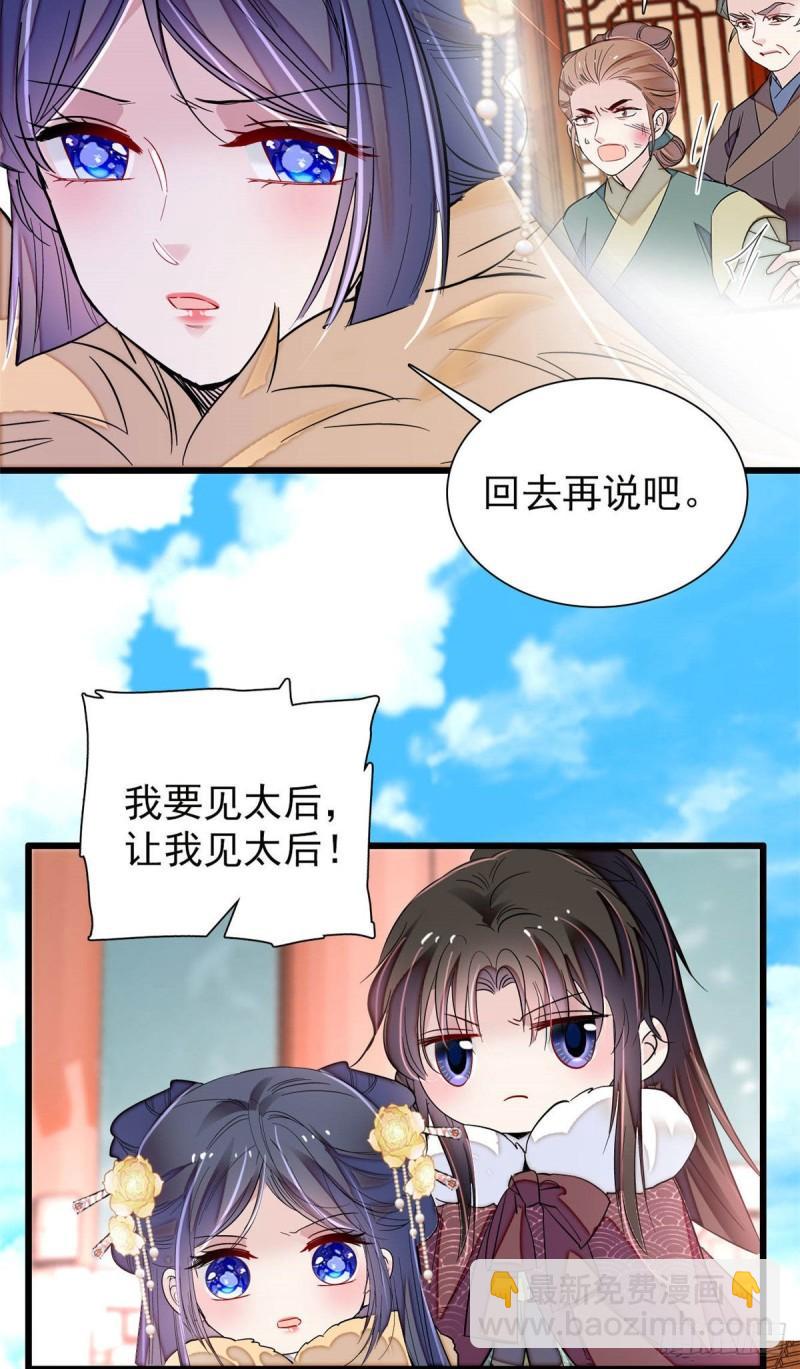 第200话 这是你的报应-第202话