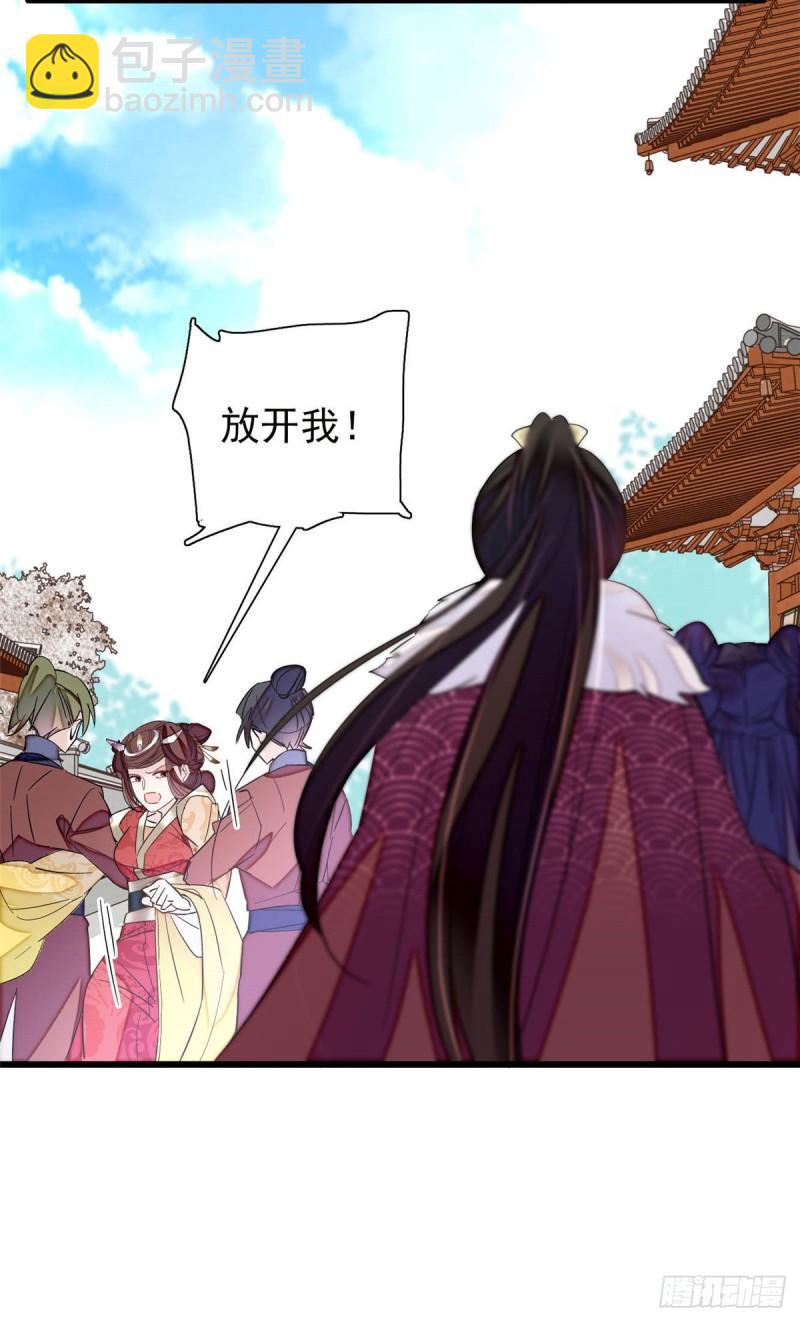 第200话 这是你的报应-第202话