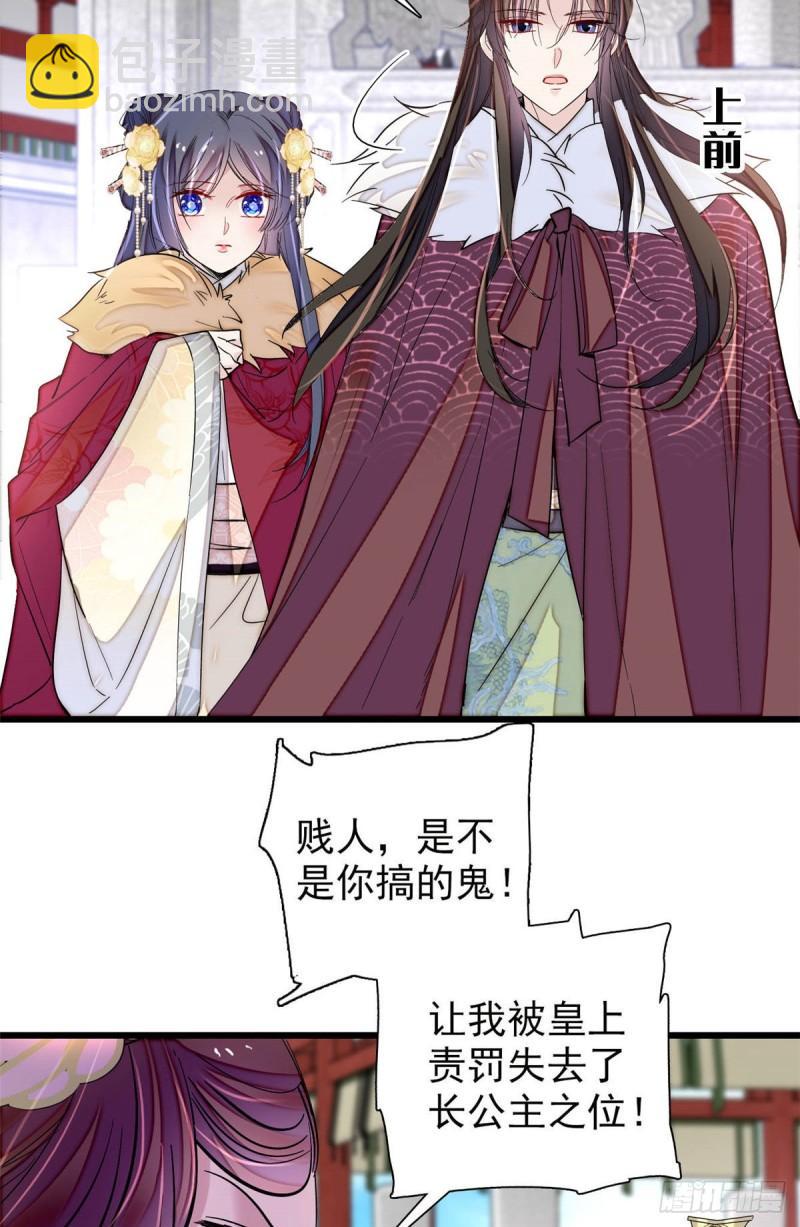 第200话 这是你的报应-第202话