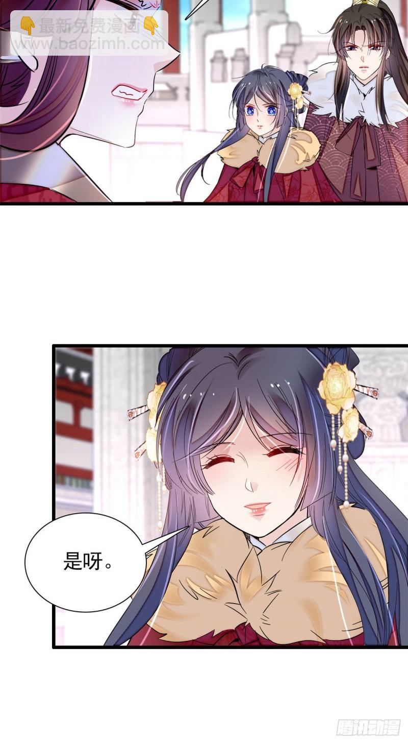 第200话 这是你的报应-第202话