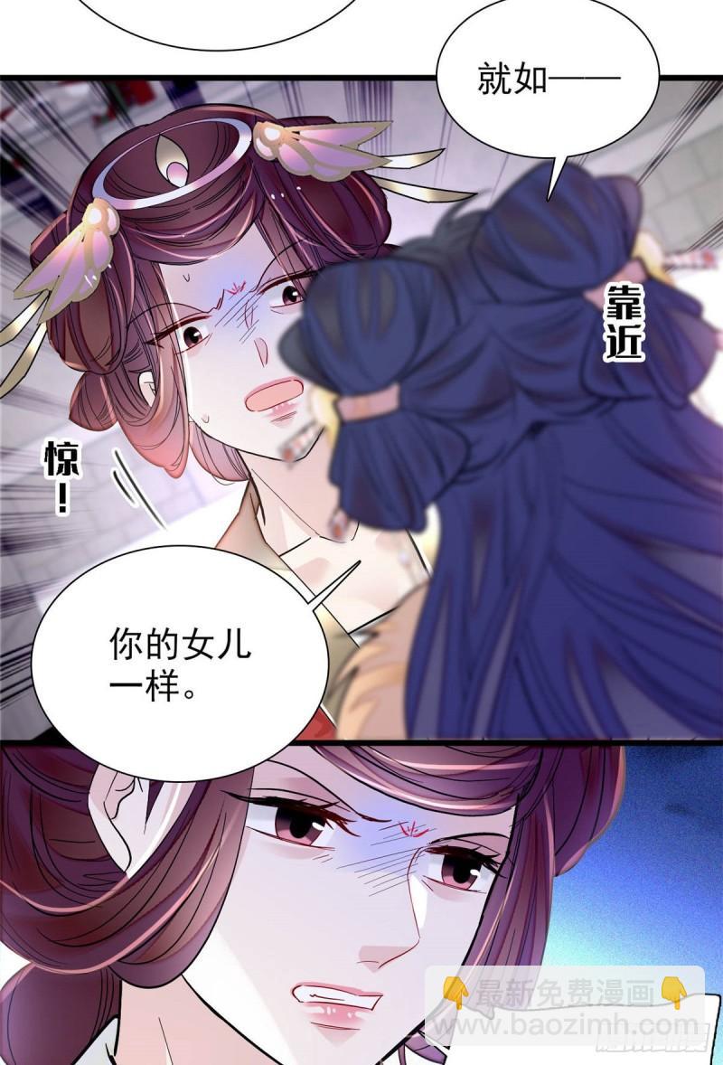 第200话 这是你的报应-第202话