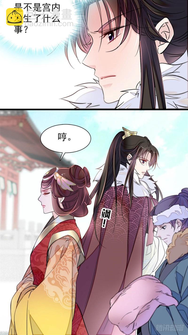 第200话 这是你的报应-第202话