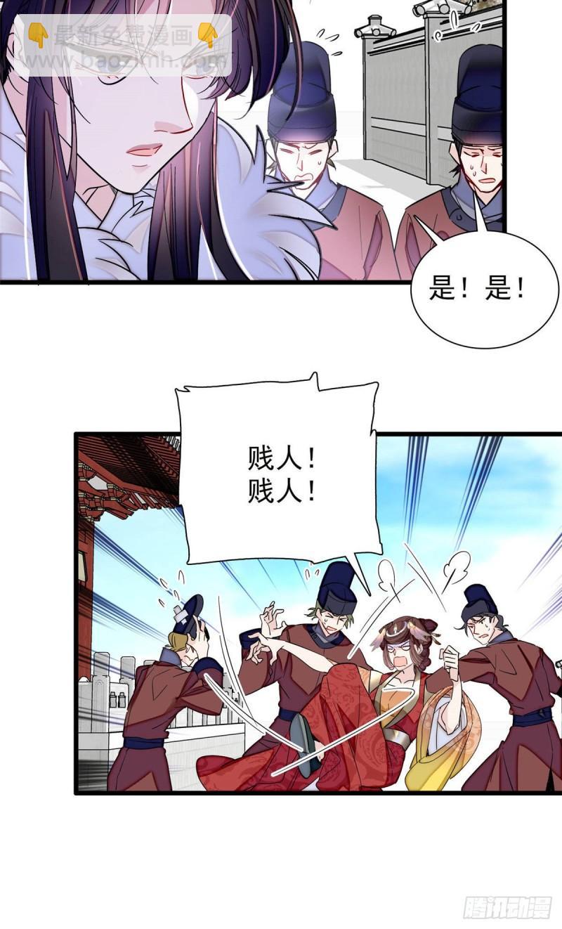 第200话 这是你的报应-第202话